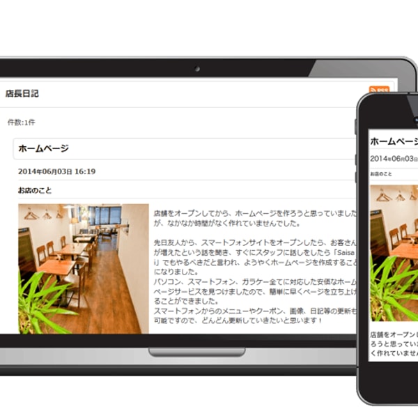 Ochanoko レビュー