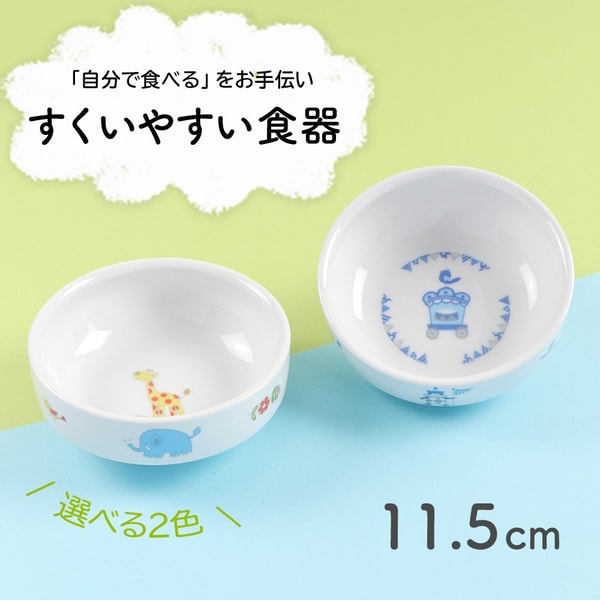 Ogiso 11.5cm すくいやすいお皿 レビュー