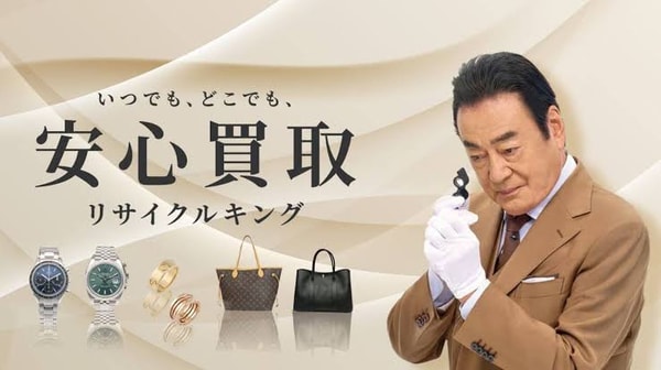 Oikura レビュー