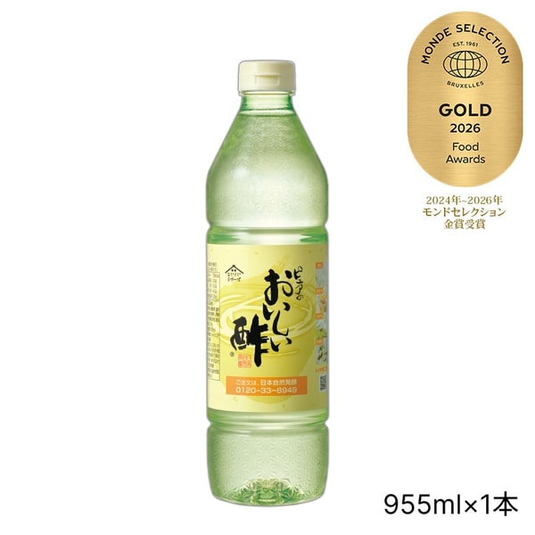 Oishii Su おいしい酢 レビュー