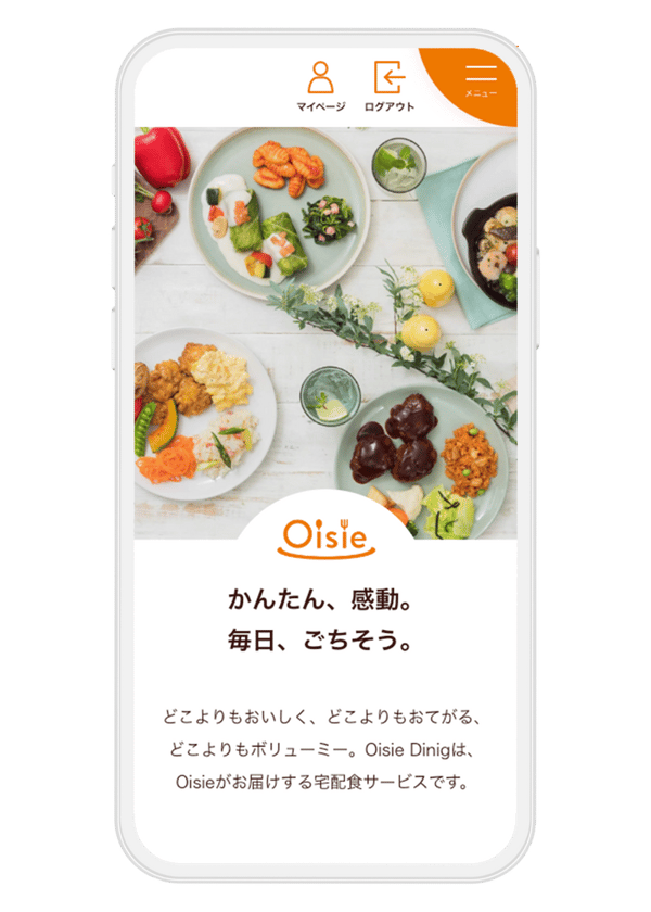 Oisie Dining レビュー