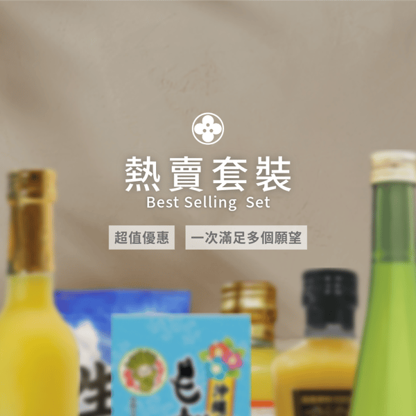 Okinawa Arakaki Market 评测