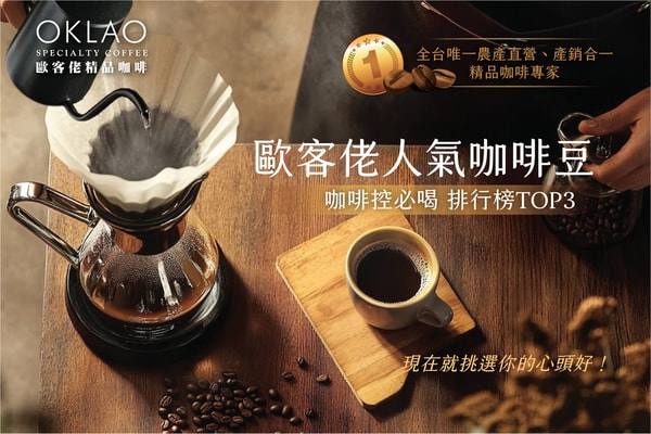 OKLAO 评测