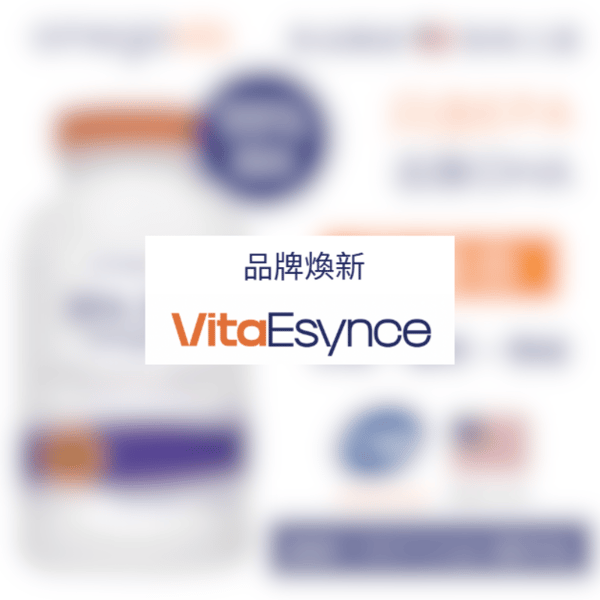OmegaVia VitaEsynce EPA 500 评论