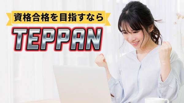 Onsuku レビュー