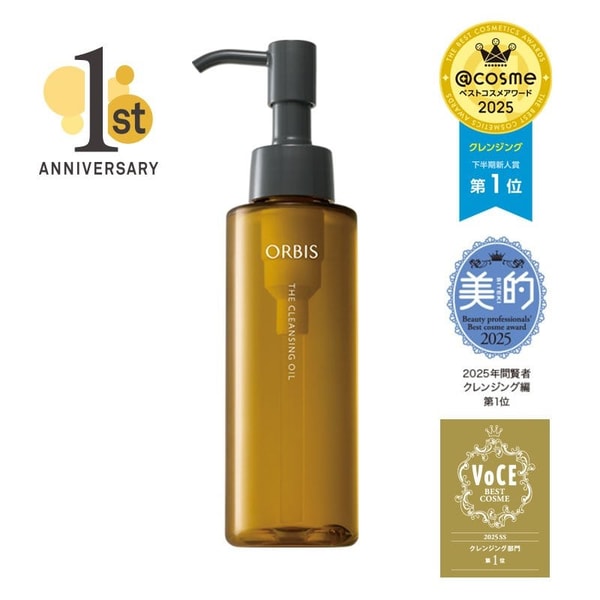 ORBIS The Cleansing Oil レビュー