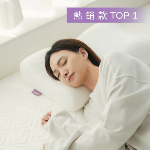 o'rest 側睡紓壓枕 評測