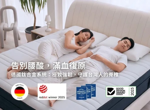 Origin Mattress Origin Titanium Alloy Mattress 评测