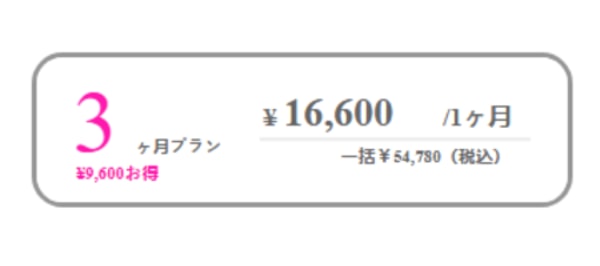 Osakekon のレビュー