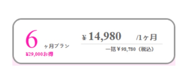 Osakekon のレビュー