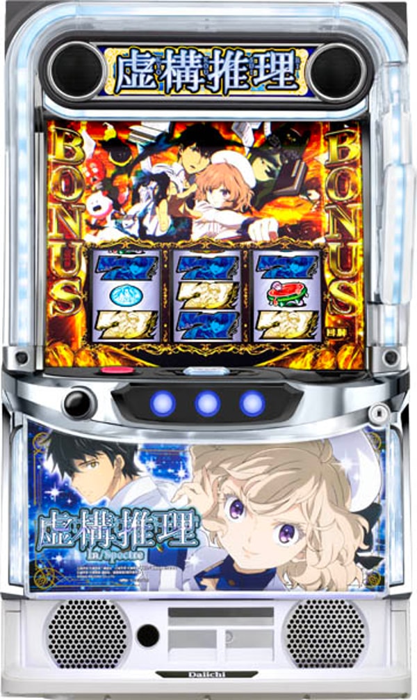Pachislo Bank Ｌ虚構推理ＳＴ レビュー