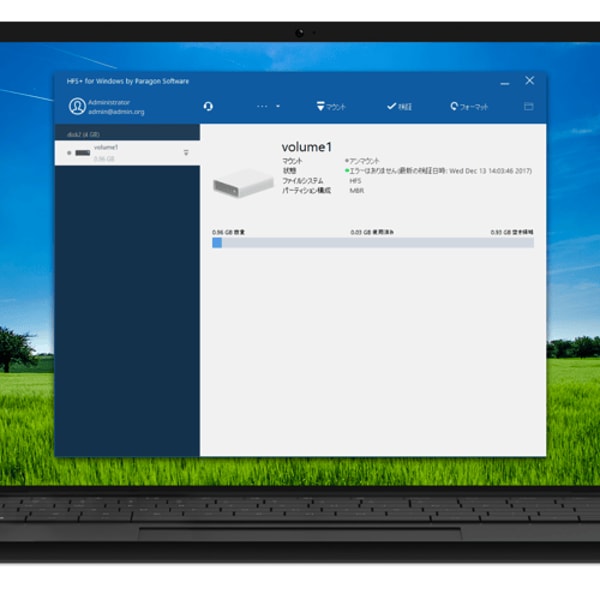 About Paragon Software