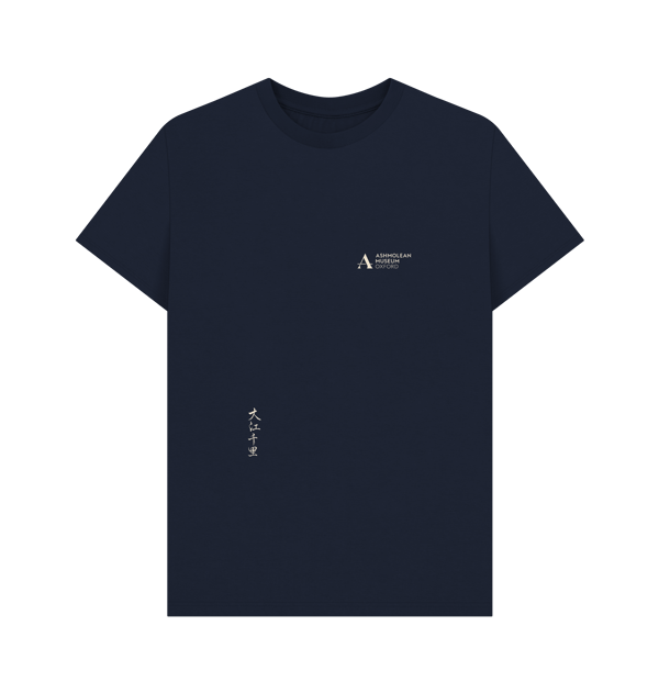 Park London Ashmolean x apoh Portrait Navy T-Shirt Reviews