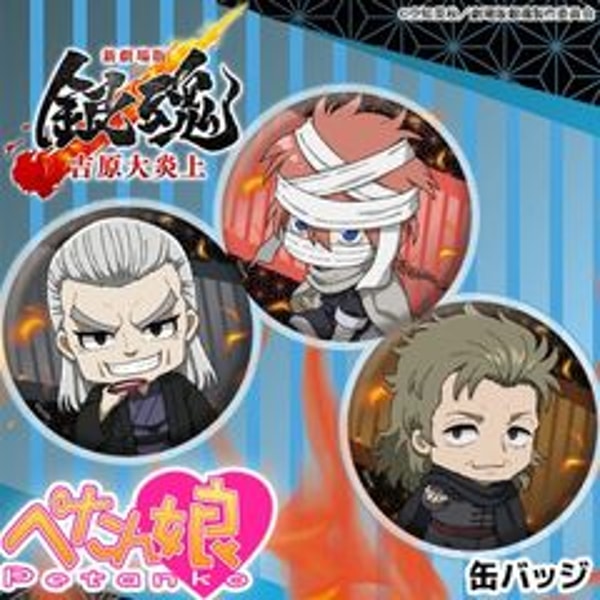 Penguin Paradeについて