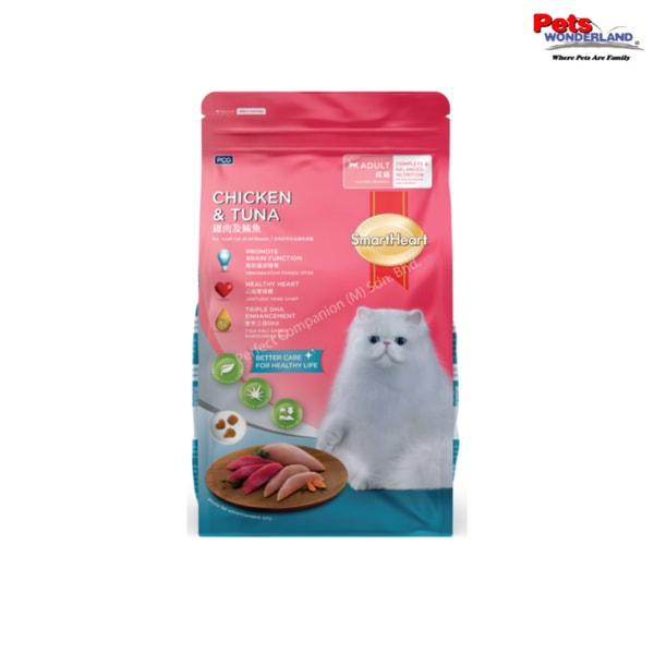 Petswonderland SmartHeart Cat Chicken & Tuna Ulasan