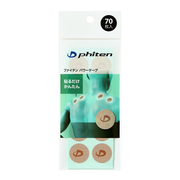 Phiten パワーテープ 70枚入 レビュー