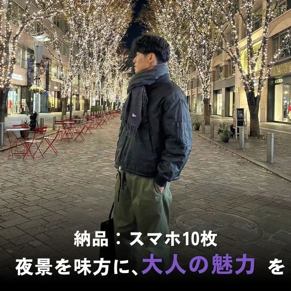 Photojoy Night Plan レビュー