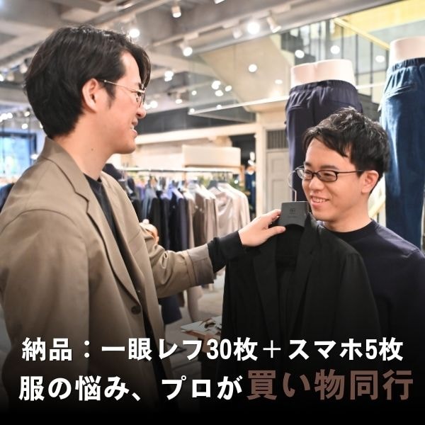 Photojoy Coordination Plan レビュー