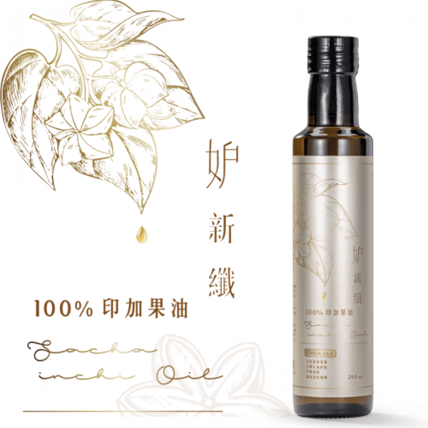 Pine Restaurant 妒新纖100%印加果油 评测