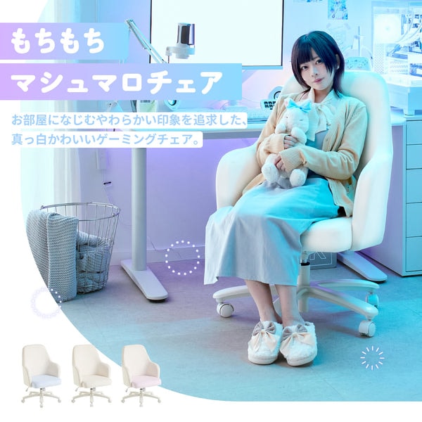 Pixio PXCH300WH Gaming Chair レビュー