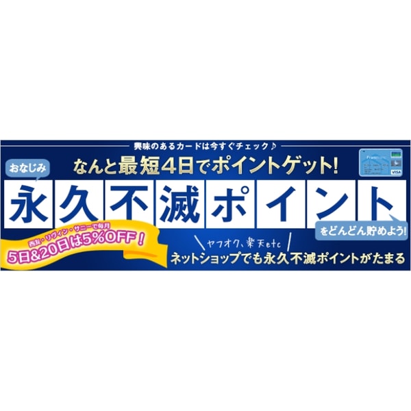 Point Museumについて