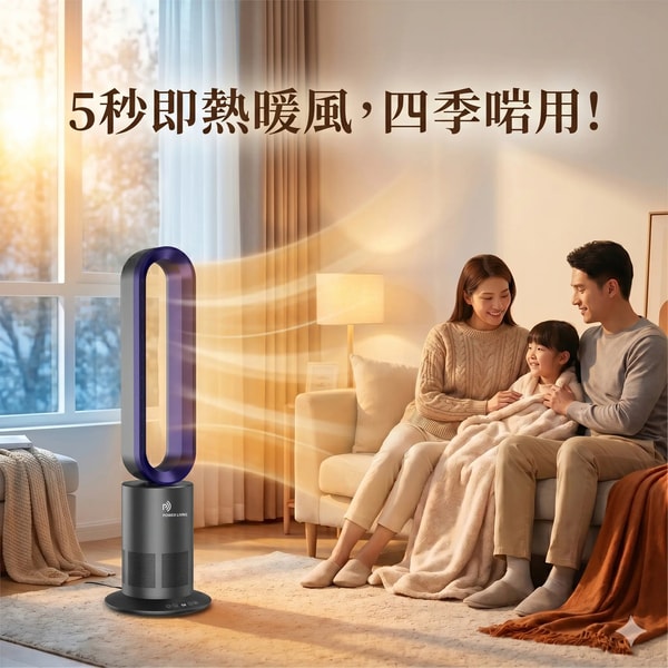 Power Living TP-08PLUS 评测