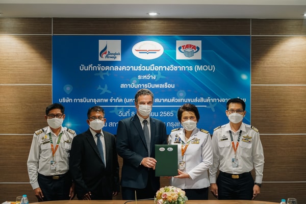 Bangkok Airways รีวิว
