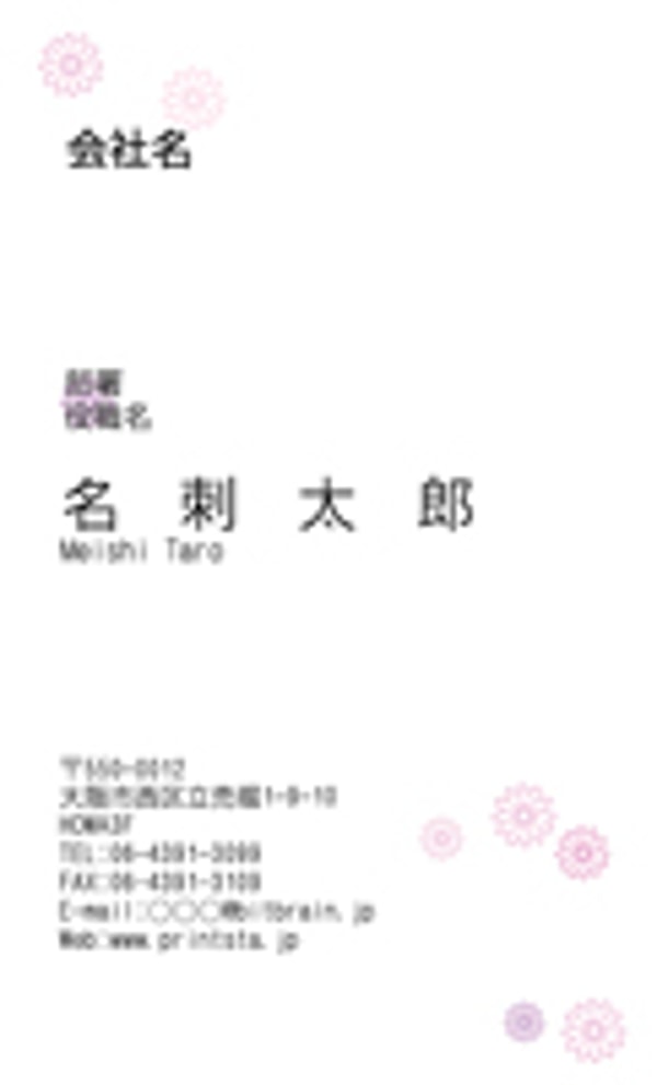 Printstaについて