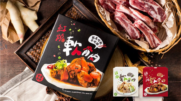 Private Cuisine 评测