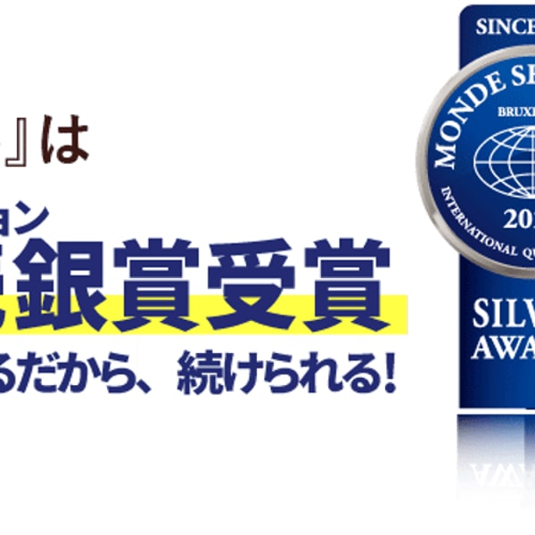 ProReal レビュー