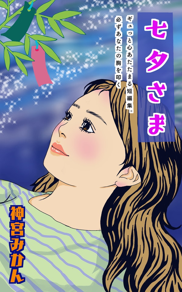 PubFullについて