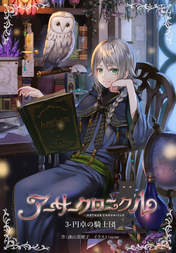 PubFull 印刷出版プラン レビュー