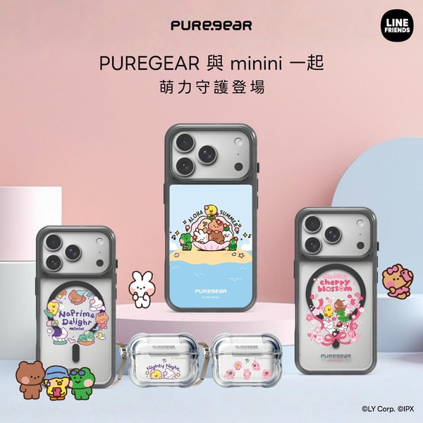 PUREGEAR 概览