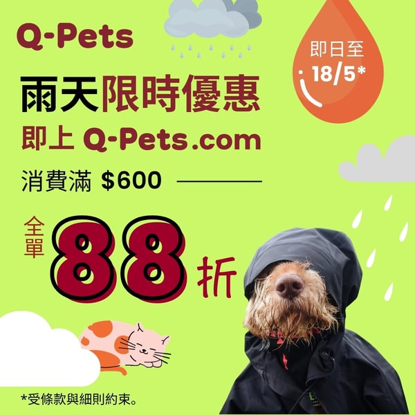 关于 Q-PETS