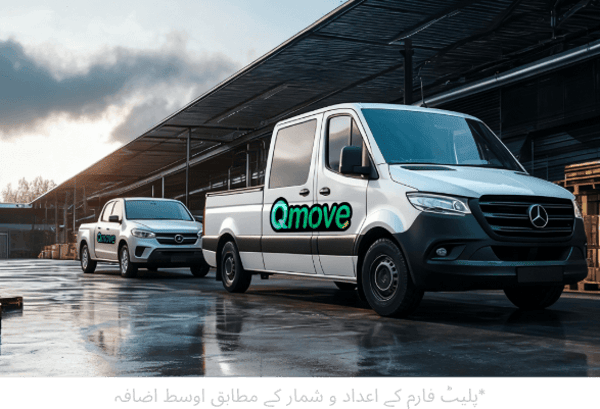 Qmove Driver Service Review