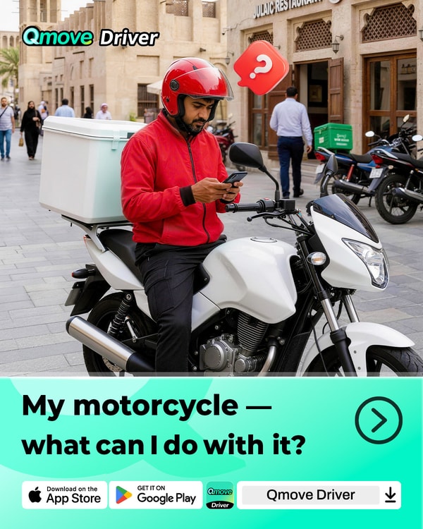 About Qmove