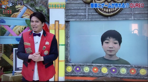 QUREO レビュー