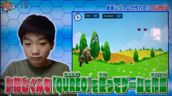 QUREO レッスン構成と特徴