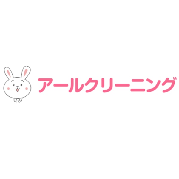 R-CleaningとA社の料金比較
