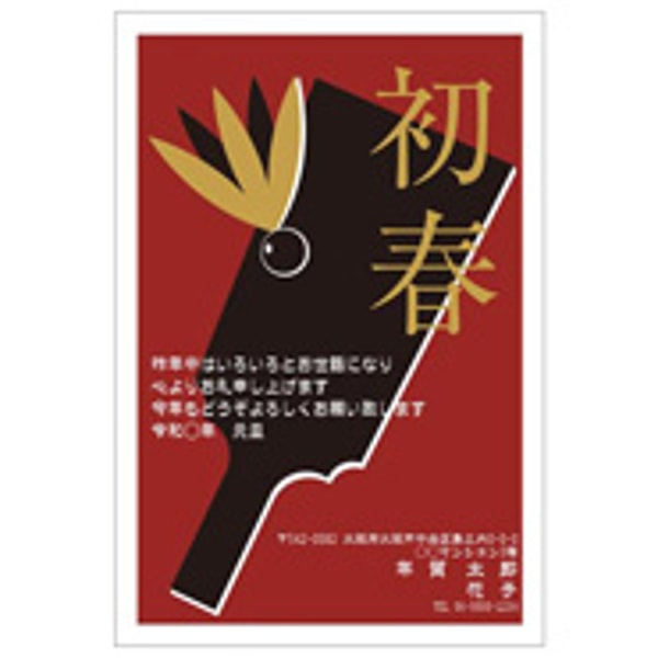 Rakpoについて