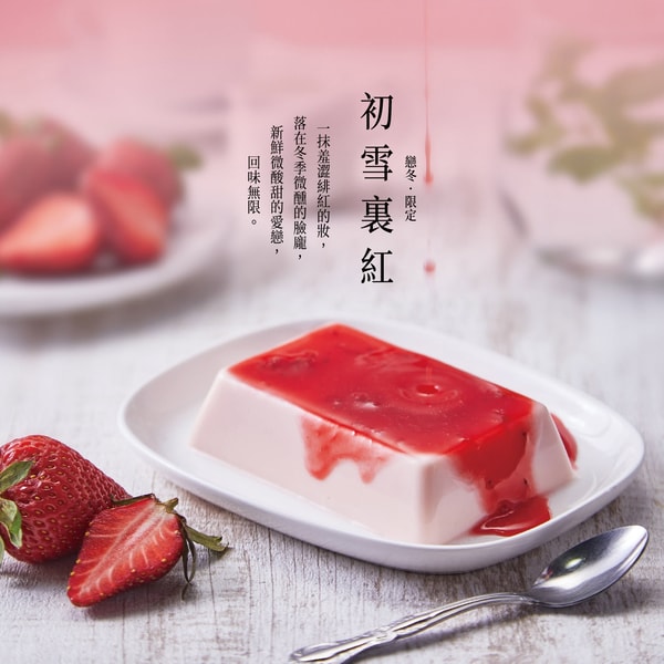 关于 RED BRICK