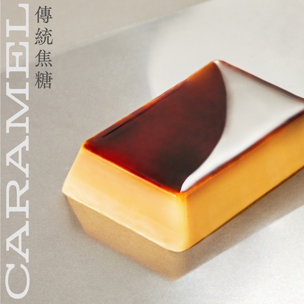 RED BRICK 焦糖烤布丁 评测