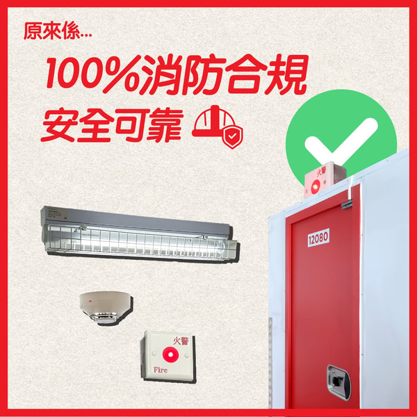 About RedBox Storage