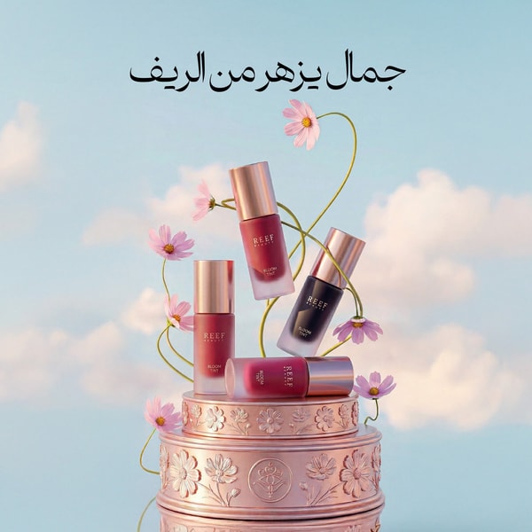 REEF PERFUMES مراجعة