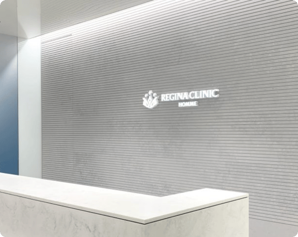 Regina Clinic Homme Leg Hair Removal Debut Plan レビュー