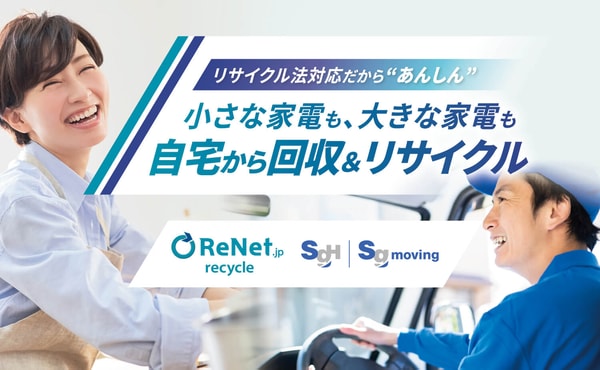 Renetについて