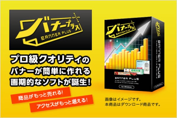 Rider Storeについて