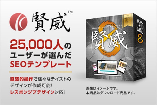 Rider Storeの概要