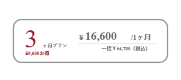 Rkon のレビュー
