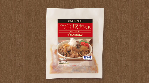 Saibokuについて